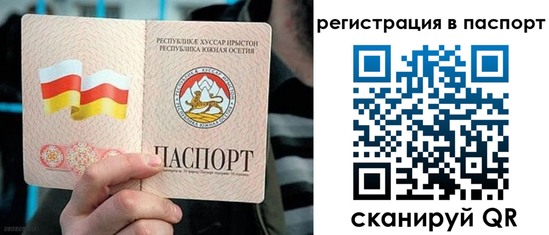 прописка ребенка в Ворсме