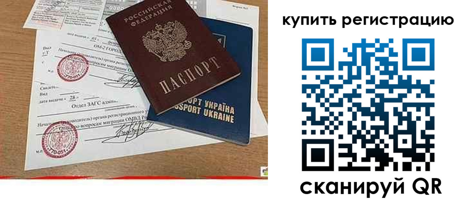 регистрация для школы в Ворсме